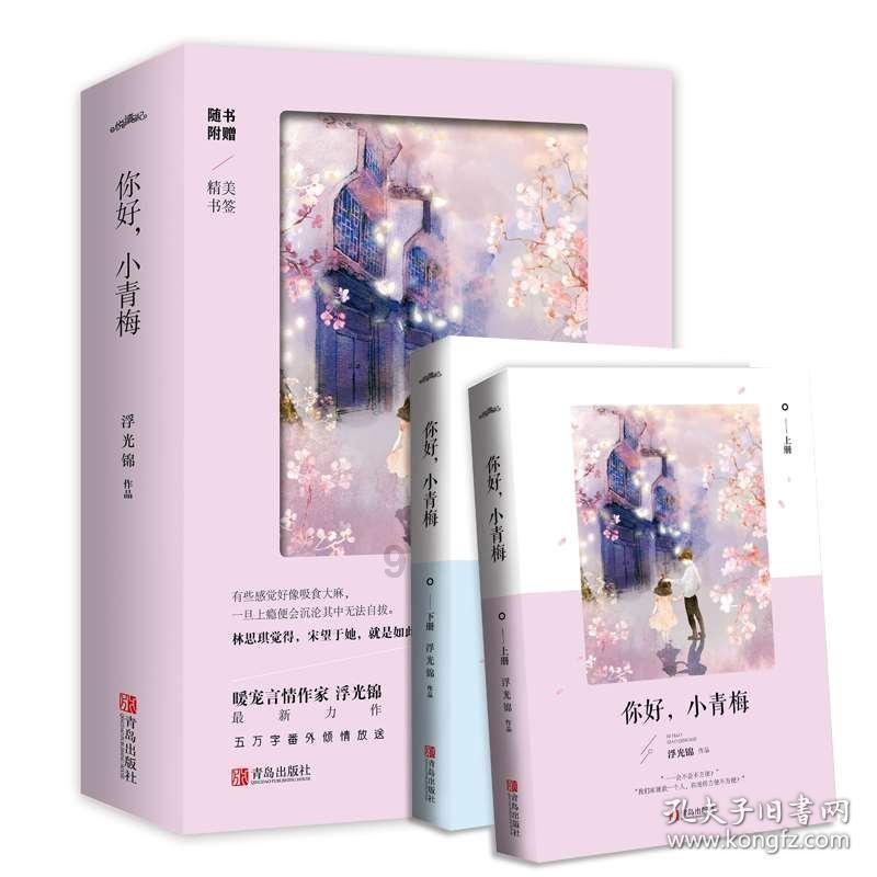 优悠问答-解答你的通辽到昌平北1018会晚点吗疑虑