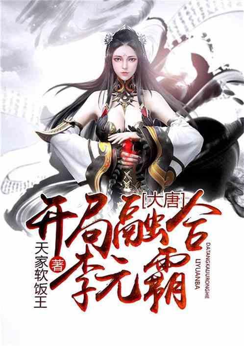 篮球大师